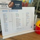 하이오커피 죽림점 이미지