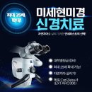 중곡치과의원 이미지