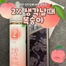 이프로 | 이프로 생각날때 폐호흡 모드 액상 추천 - 대전 전자담배 버프 월평점