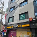 이마트24 관악신림점