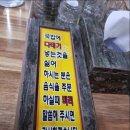 다복네순대돼지국밥 네이버블로그