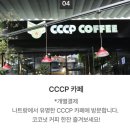 씨피타임