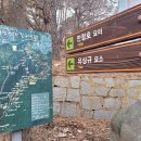 선사시대로 탐방 길(선사2코스) 이미지