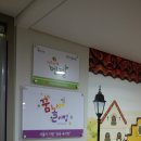 구세군엔젤스토리 이미지