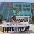 서울우유협동조합 양주신공장 미디어이슈