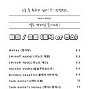 재즈인백스트릿 이미지