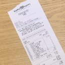 배스킨라빈스단대