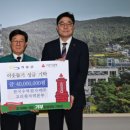 한국수력원자력(주) 엔디엔뉴스