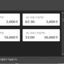 크리드PC방 이미지