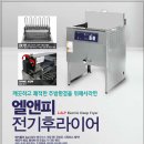 맥시카나치킨 해미점 네이버블로그