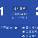 [24/25 Bundesliga 24R] VfB 슈투트가르트 vs FC 바이에른 뮌헨 골장면.gif 이미지