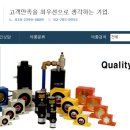 (주)우광 이미지