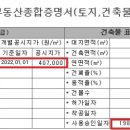 산호동140 이미지
