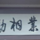 관산읍사무소 이미지