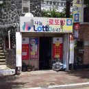 (주)행운복지센터 이미지