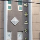 신정1동공영주차장 화장실 이미지