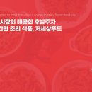 에프엘컴퍼니 이미지