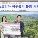 바이오메딕스코리아 이미지