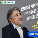 한국고용연구원 이미지