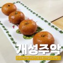 연리희재 이미지