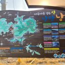 상화도 화장실 2 이미지