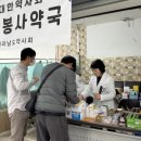 따뜻한약국 이미지