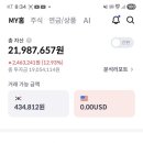 신흥에너지 네이버블로그