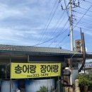 무주읍143 네이버블로그