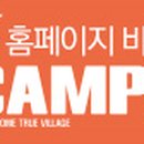 더캠프PC서귀포