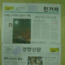 서부여자경로당 | 진알시 봉사 후기...5월 11일