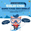 국가대표축산 - 중랑구 망우로62길 65 | 국가대표축산