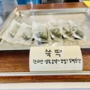 토끼공방 이미지