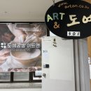 힐링도예 달그락 그릇만들기 | [건대 도예 원데이클래스] 아트앤도예공방 | 도예 입시 공방에서 핸드빌딩 체험한 솔직 후기