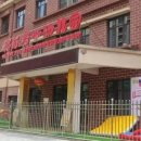 나리 유치원 이미지