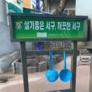 오량약수터 이미지