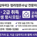 제주하와이 덕수궁 네이버블로그