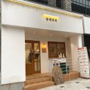 동네커피문성점 | 구미 문성 동네커피 라떼맛집 내돈내산 솔직후기