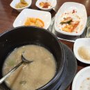 가랑삼계탕 이미지