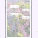 플러스화원 이미지
