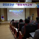 영암교육지원청 이미지