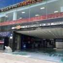 쉐보레양산바로서비스 네이버블로그