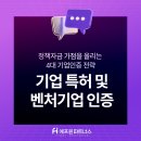 에프원파트너스