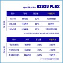 우쭈쭈플렉스 강아지 미용 이미지