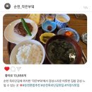 팔마로 | 🇰🇷 순천 옥리단길 맛집 추천👍, 혼밥도 가능했던 &#39;작은부엌&#39;✨️의 가정식 후기🤩