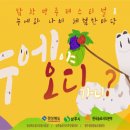 나비영농조합법인 이미지