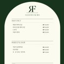 피오레헤어 - 북구 | 피오레헤어