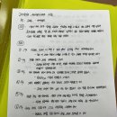 [대학생을 위한 실용금융] 20011968 이시훈 목민심서, 군주론 이미지