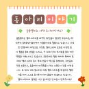 동탄중앙이음터 2층 이미지