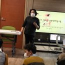 12월26일 이용인 성희롱, 성폭력 예방교육 이미지