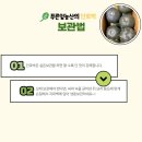 (주)푸른농산